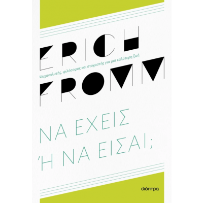 1750772004948Χωρίς τίτλο.png